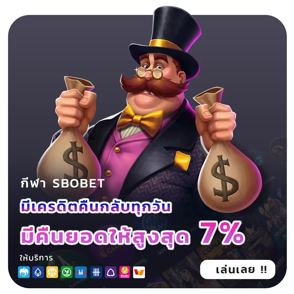 everest slot เว็บตรง