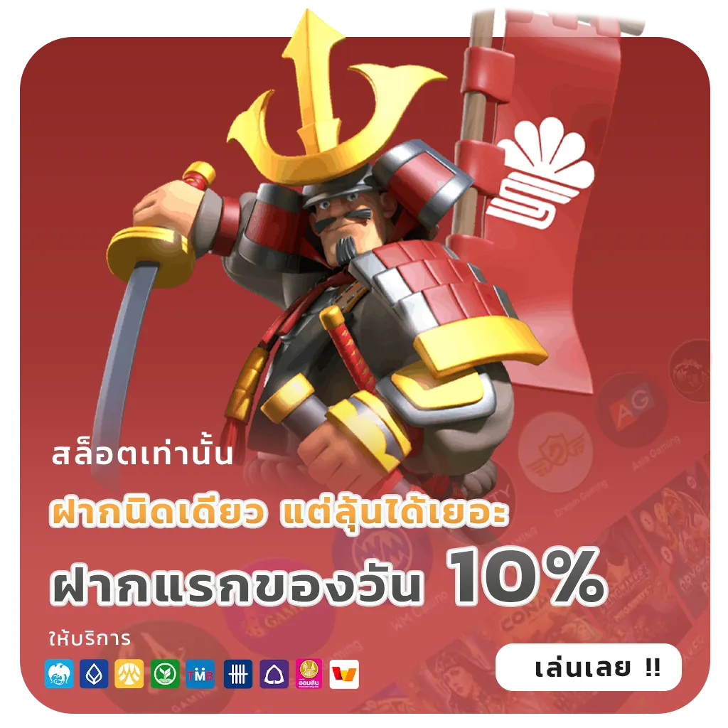 everest slot lotto