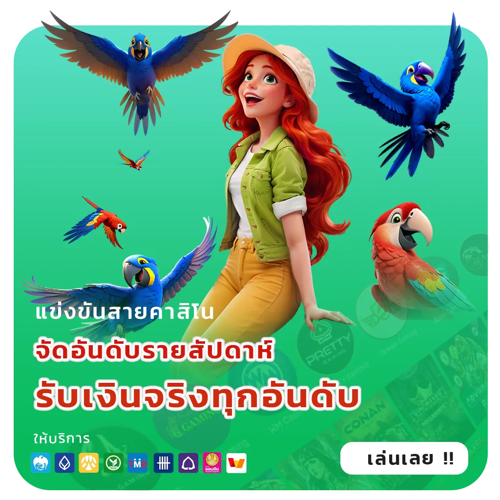 everest slot webslot
