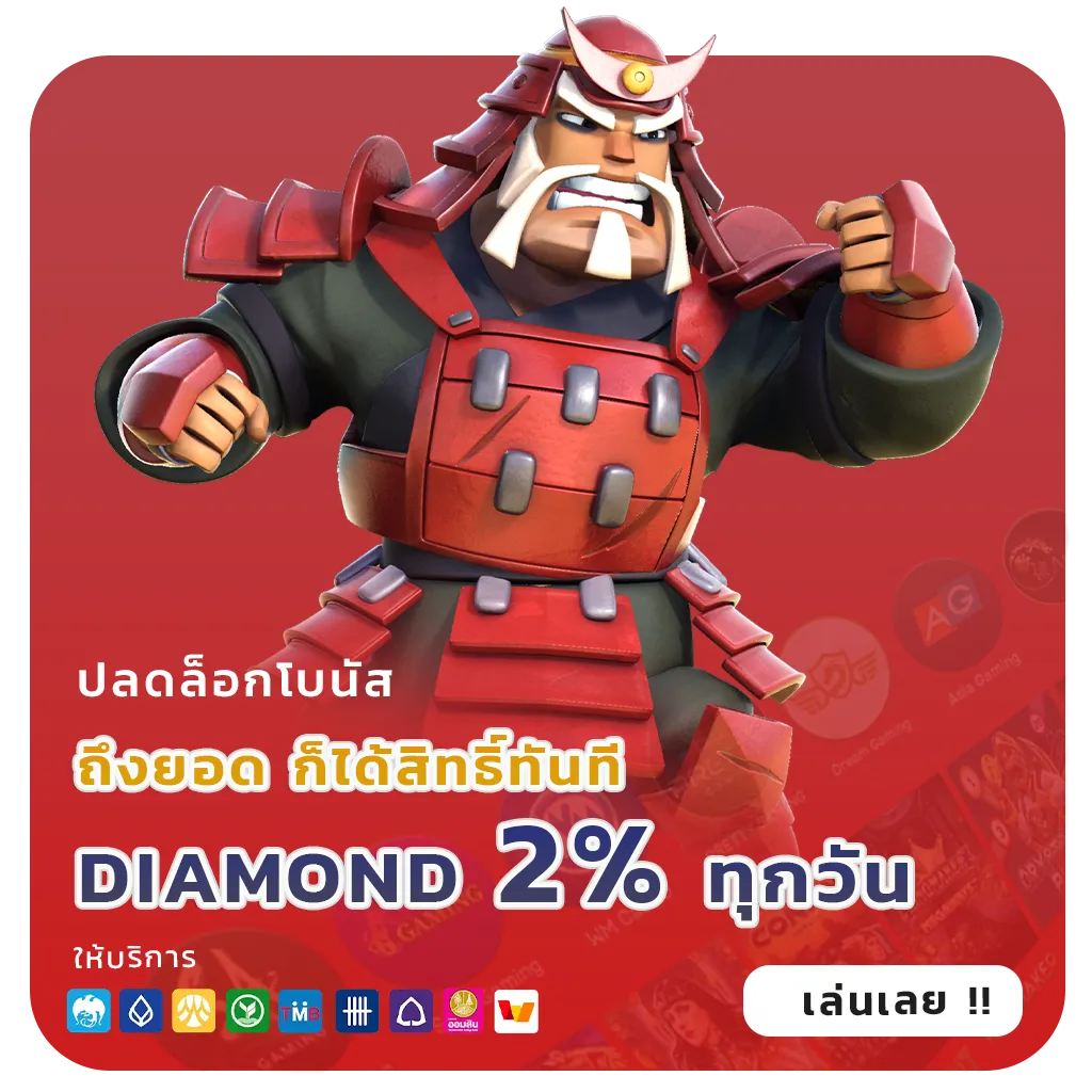 เว็บ ตรง everest slot