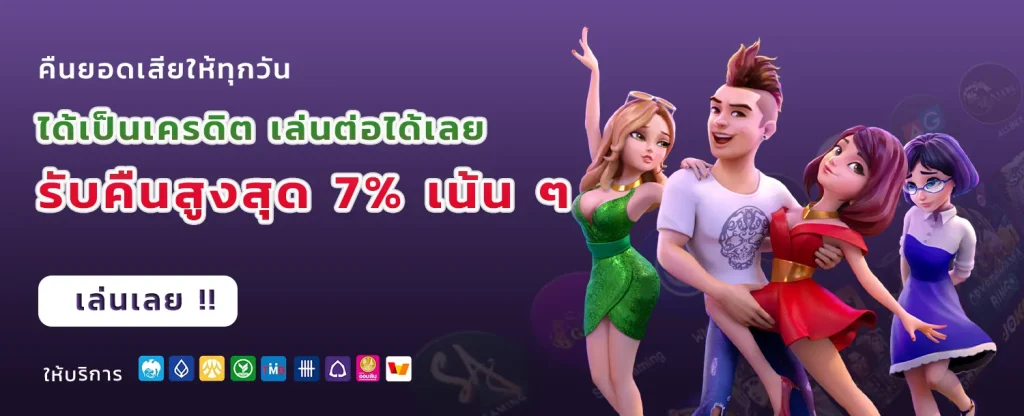 racebetw